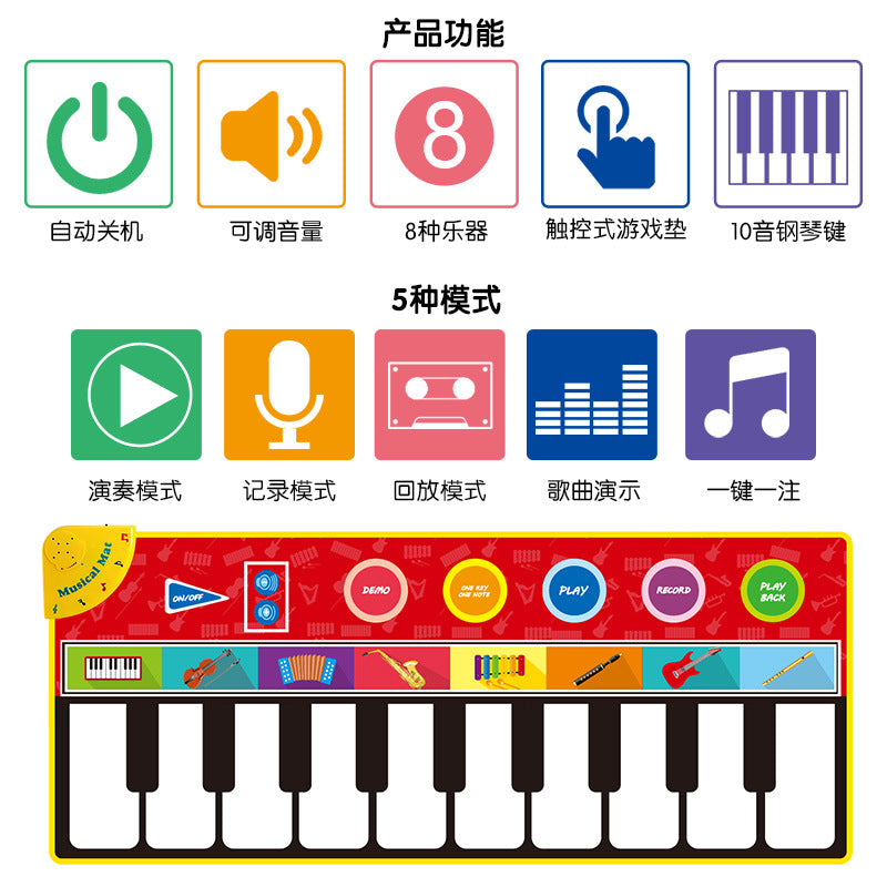 148*60cm children's oversized piano music blanket baby dancing blanket music carpet piano play mat cross-border