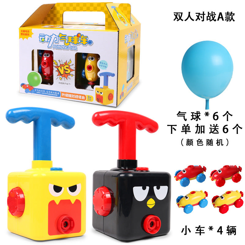 Children's aerodynamic balloon car launch tower boy and girl intelligence baby blowing balloon toy vibrato with the same paragraph