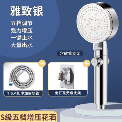 Black five-speed shower shower bathroom nozzle supercharged water outlet shower head hand-held shower filter five-speed water outlet