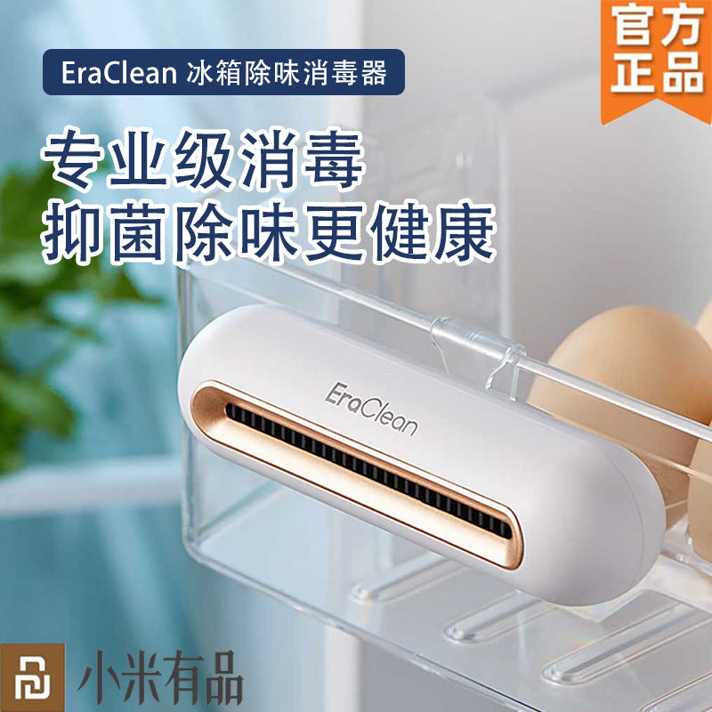 EraClean refrigerator deodorant sterilizer to odor ozone sterilization shoes wardrobe air purifier fresh-keeping sterilization