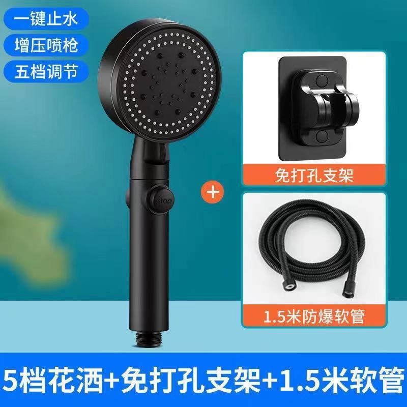 Black five-speed shower shower bathroom nozzle supercharged water outlet shower head hand-held shower filter five-speed water outlet