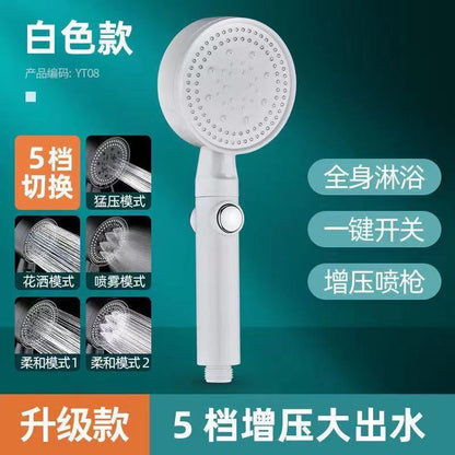 Black five-speed shower shower bathroom nozzle supercharged water outlet shower head hand-held shower filter five-speed water outlet