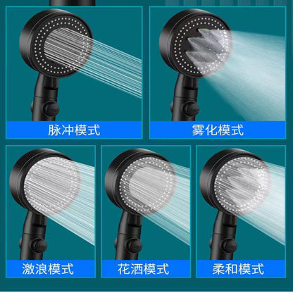 Black five-speed shower shower bathroom nozzle supercharged water outlet shower head hand-held shower filter five-speed water outlet